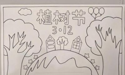 植树节手抄报线稿模板绘画模板 - 图画吧TUHUABA