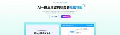 哪些思维导图软件比较好用?这8款不容错过! - 今日头条 哪些思维导图软件比较好用?这8款不容错过! - 图画吧TUHUABA