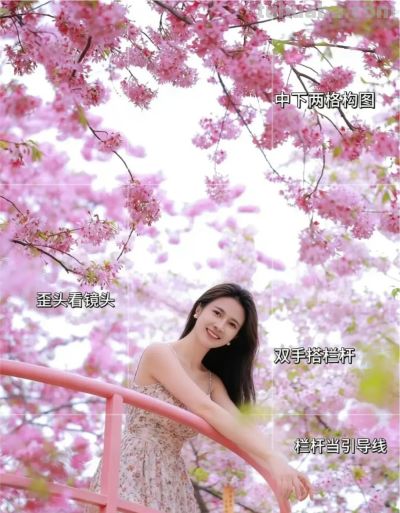 樱花拍照不扭捏，几个姿势技巧，诗意浪漫美如画，赞爆朋友圈 - 图画吧TUHUABA