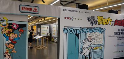 共赴一场童年之约！比利时漫画艺术展在广图开幕 - 今日头条