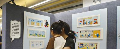 共赴一场童年之约！比利时漫画艺术展在广图开幕 - 图画吧TUHUABA