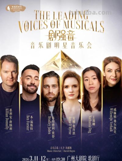 三月的天河，好戏连台！看这一篇「演出指南」就对了 - 图画吧TUHUABA