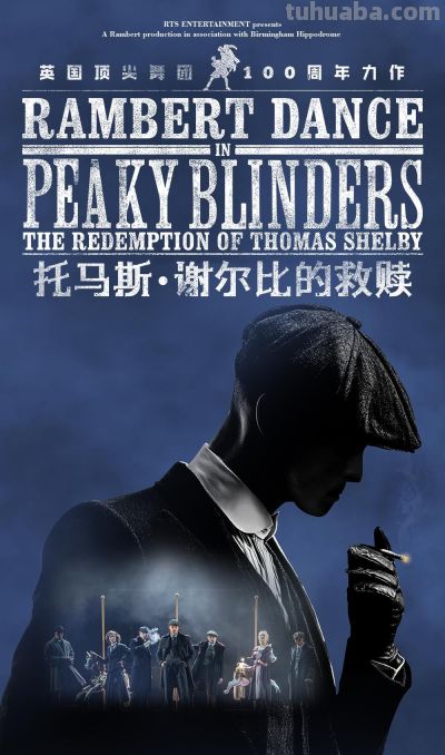 三月的天河，好戏连台！看这一篇「演出指南」就对了 - 图画吧TUHUABA