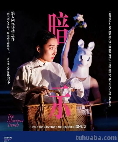 三月的天河，好戏连台！看这一篇「演出指南」就对了 - 图画吧TUHUABA