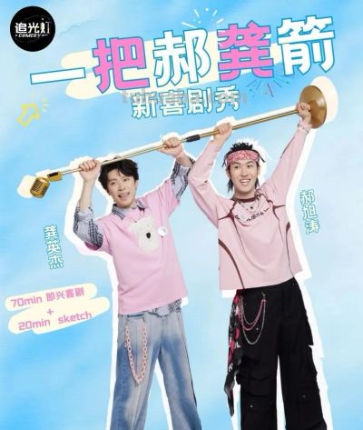 三月的天河，好戏连台！看这一篇「演出指南」就对了 - 图画吧TUHUABA