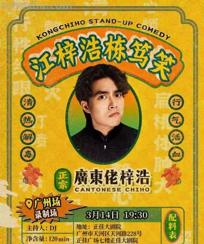 三月的天河，好戏连台！看这一篇「演出指南」就对了 - 图画吧TUHUABA