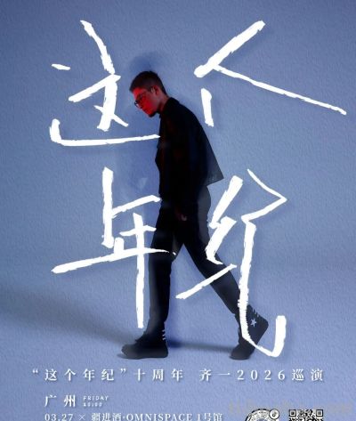 三月的天河，好戏连台！看这一篇「演出指南」就对了 - 图画吧TUHUABA