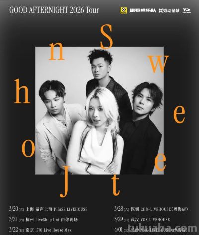 三月的天河，好戏连台！看这一篇「演出指南」就对了 - 图画吧TUHUABA