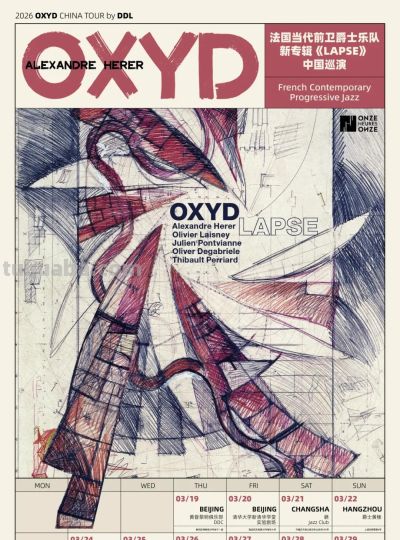 三月的天河，好戏连台！看这一篇「演出指南」就对了 - 图画吧TUHUABA