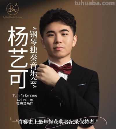 三月的天河，好戏连台！看这一篇「演出指南」就对了 - 图画吧TUHUABA