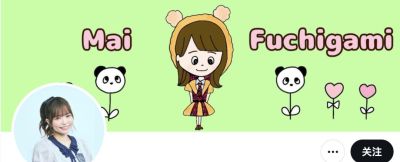 我祝贺我自己？声优“渕上舞”祝贺偶像“渕上舞”回归 - 图画吧TUHUABA