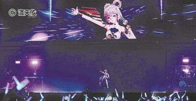 “虚拟偶像”洛天依广州开唱 自曝超爱广州美食 - 图画吧TUHUABA