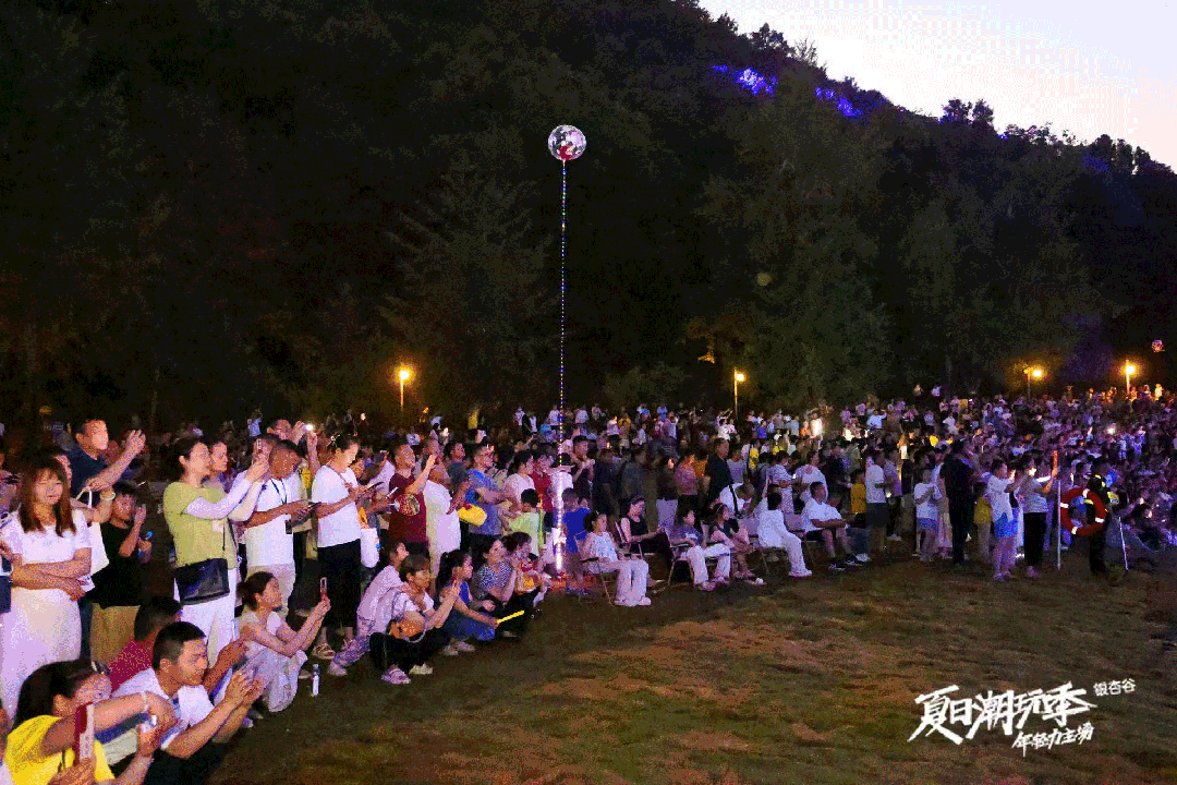 8.30穿越次元壁！虚拟偶像×金曲Live狂欢×光影水秀×Cos加冕，压轴烟花点亮千年银杏谷！ - 图画吧TUHUABA