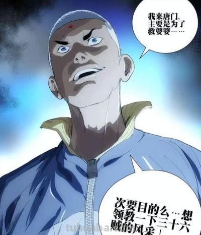 动漫《一人之下》十大高手：张怀义第2，左若童第7，张楚岚落选 - 图画吧TUHUABA