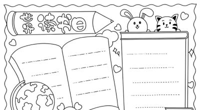 读书节我爱阅读手抄报线稿简笔画 - 图画吧TUHUABA