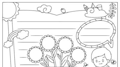 读书节我爱阅读手抄报线稿简笔画 - 图画吧TUHUABA