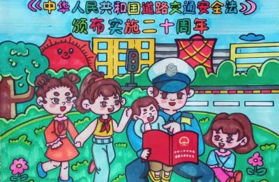 全市小学生交通安全手抄报优秀作品展 - 图画吧TUHUABA