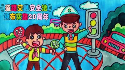 全市小学生交通安全手抄报优秀作品展 - 图画吧TUHUABA