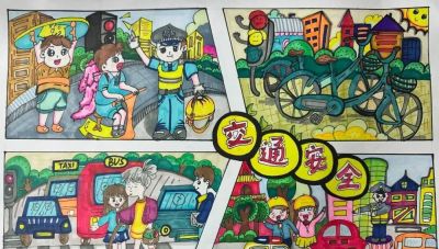 全市小学生交通安全手抄报优秀作品展 - 图画吧TUHUABA