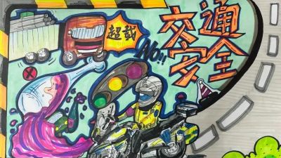 全市小学生交通安全手抄报优秀作品展 - 图画吧TUHUABA