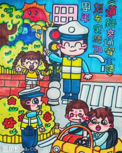 全市小学生交通安全手抄报优秀作品展 - 图画吧TUHUABA