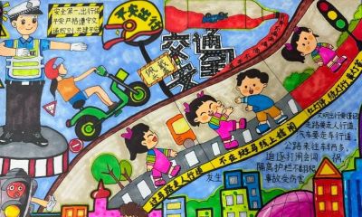 全市小学生交通安全手抄报优秀作品展 - 图画吧TUHUABA