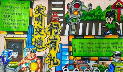 全市小学生交通安全手抄报优秀作品展 - 图画吧TUHUABA