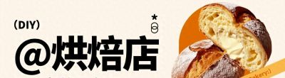 踩坑预警：无证 DIY 烘焙店，吃坏肚子难维权！ - 今日头条