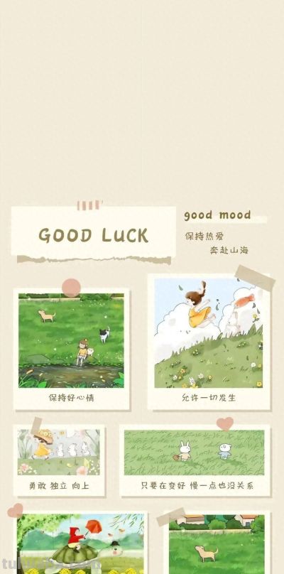可爱治愈卡通套图 - 今日头条