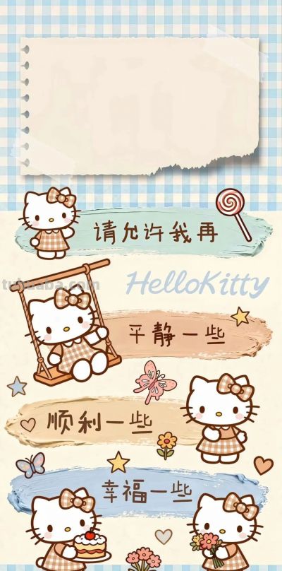 可爱治愈卡通套图 - 今日头条 可爱治愈卡通套图 - 图画吧TUHUABA