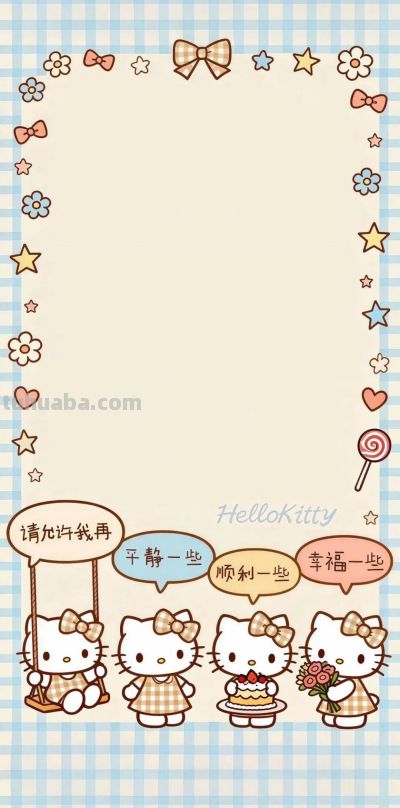 可爱治愈卡通套图 - 今日头条 可爱治愈卡通套图 - 图画吧TUHUABA