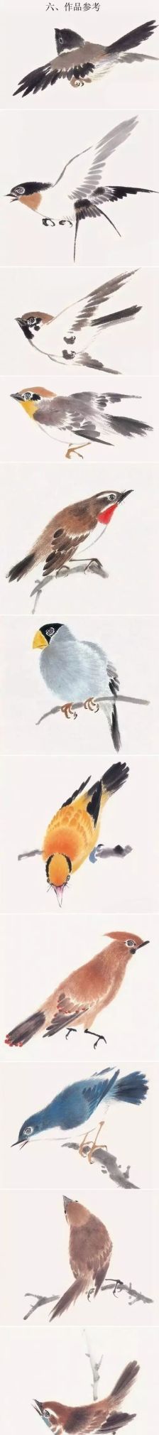 这鸟的姿势太优美啦！几张图快速教你如何画！ - 图画吧TUHUABA