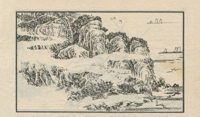 翠鸟衣-湖南美术出版社1983 郑一呼 绘 - 图画吧TUHUABA