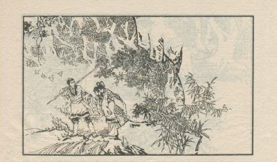 翠鸟衣-湖南美术出版社1983 郑一呼 绘 - 图画吧TUHUABA