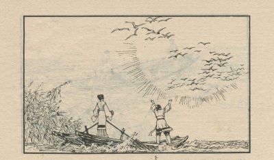 翠鸟衣-湖南美术出版社1983 郑一呼 绘 - 图画吧TUHUABA