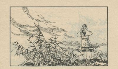 翠鸟衣-湖南美术出版社1983 郑一呼 绘 - 图画吧TUHUABA