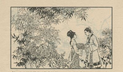 翠鸟衣-湖南美术出版社1983 郑一呼 绘 - 图画吧TUHUABA