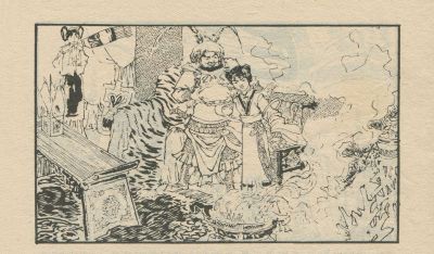 翠鸟衣-湖南美术出版社1983 郑一呼 绘 - 图画吧TUHUABA