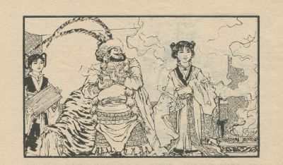 翠鸟衣-湖南美术出版社1983 郑一呼 绘 - 图画吧TUHUABA