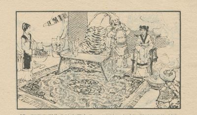 翠鸟衣-湖南美术出版社1983 郑一呼 绘 - 图画吧TUHUABA