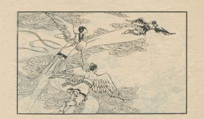 翠鸟衣-湖南美术出版社1983 郑一呼 绘 - 图画吧TUHUABA