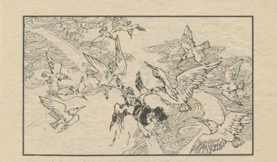 翠鸟衣-湖南美术出版社1983 郑一呼 绘 - 图画吧TUHUABA