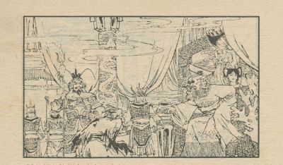 翠鸟衣-湖南美术出版社1983 郑一呼 绘 - 图画吧TUHUABA