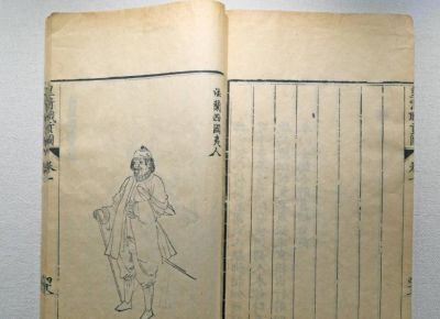 清朝画师笔下的外国人：清一色的亚洲脸，民族服装各具特色 - 图画吧TUHUABA