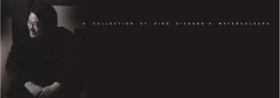 丁寺钟｜湖畔青澜·首届全国青年水彩画作品邀请展特邀艺术家 - 图画吧TUHUABA