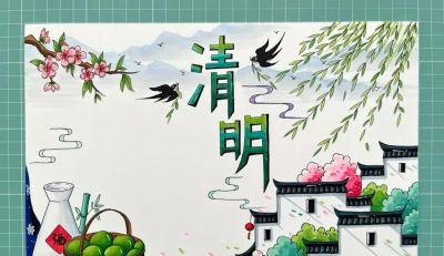 41张清明节主题儿童绘画和手抄报，值得收藏 - 图画吧TUHUABA