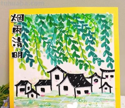 41张清明节主题儿童绘画和手抄报，值得收藏 - 图画吧TUHUABA