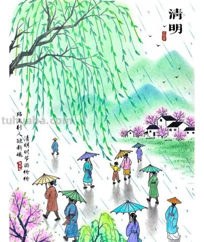 41张清明节主题儿童绘画和手抄报，值得收藏 - 图画吧TUHUABA