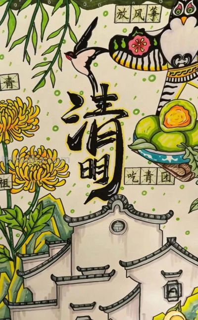 41张清明节主题儿童绘画和手抄报，值得收藏 - 图画吧TUHUABA