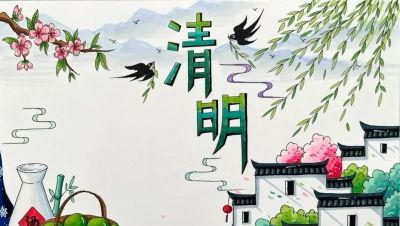 41张清明节主题儿童绘画和手抄报，值得收藏 - 图画吧TUHUABA